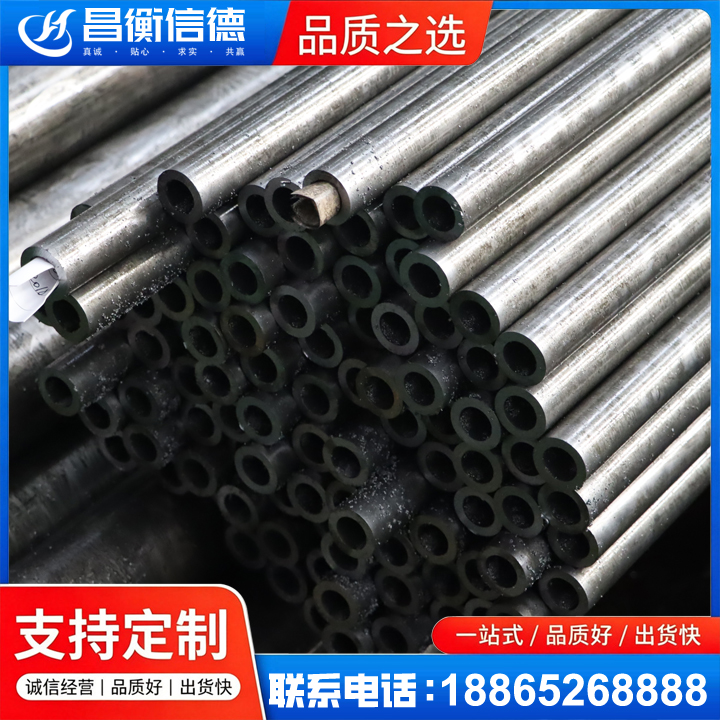 右玉GCr15精密钢管