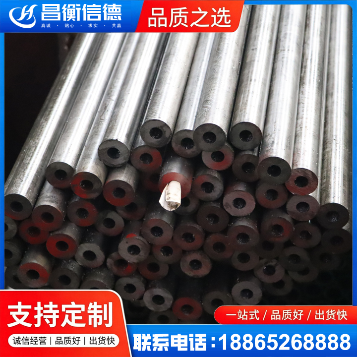 右玉20#精密钢管