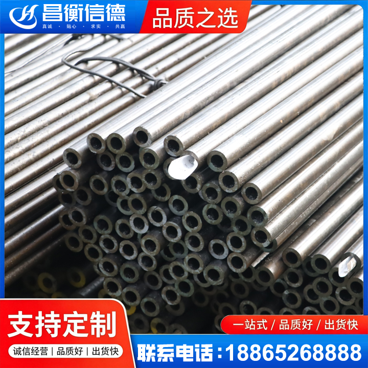右玉液压油缸用精密钢管