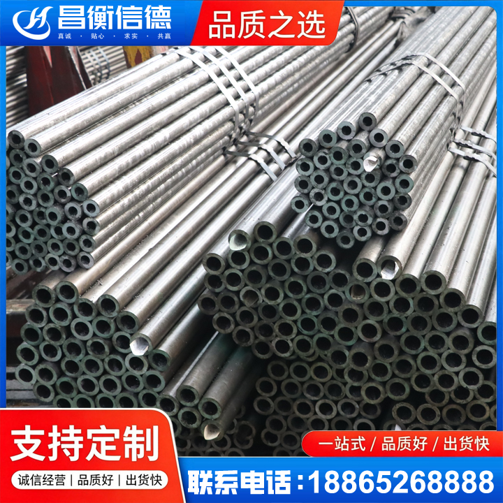 右玉光亮精密钢管